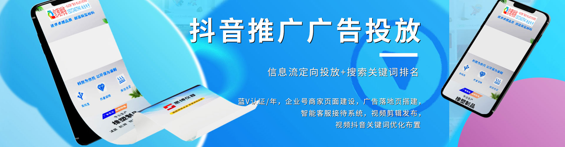 屏山知乎信息流
