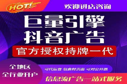 金融行业SEM服务托管的精准营销案例